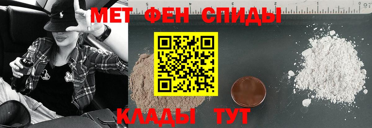 Ижевск  АМФ  Вход с VPN  даркнет формула  АМФ 98% 