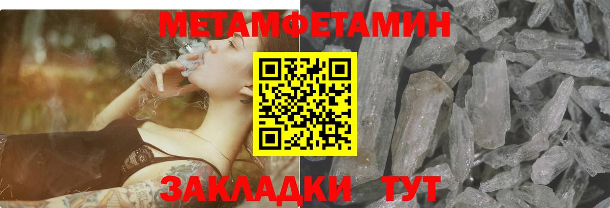 АМФ Розовый Ижевск