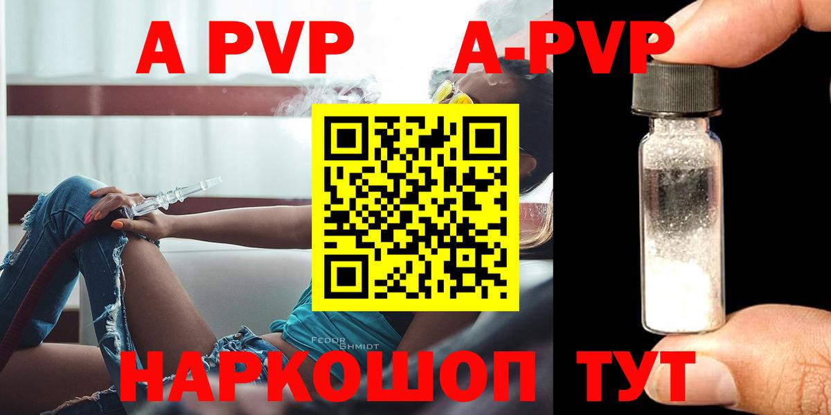 Ижевск  Alfa_PVP СК КРИС  APVP VHQ  Вход с VPN 