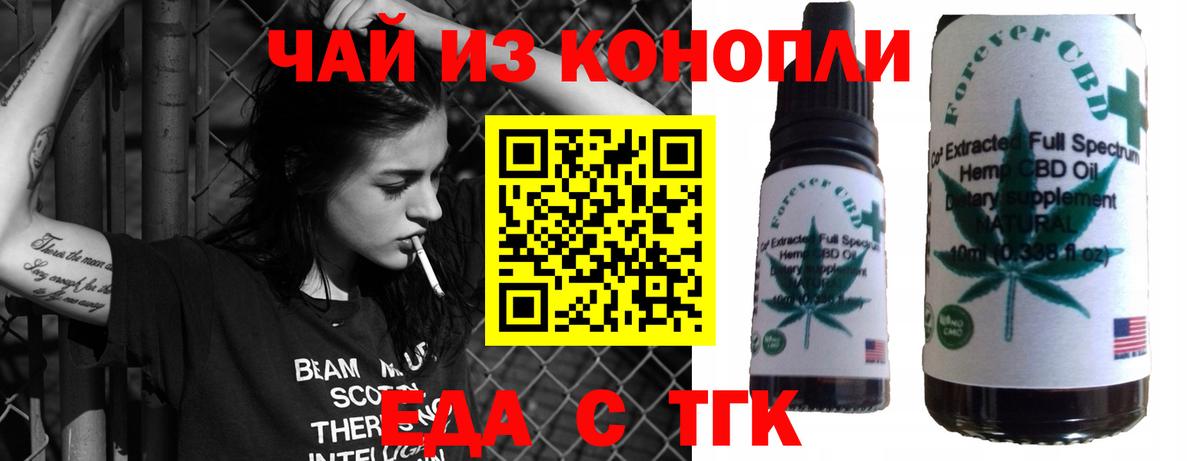 Печенье с ТГК марихуана Ижевск