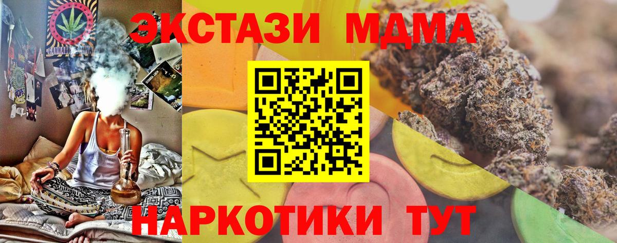 Экстази 280мг  Экстази Philipp Plein  Ижевск  Вход с VPN 