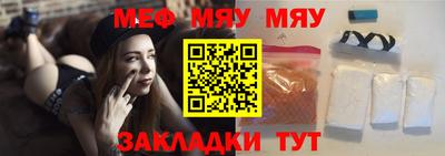 амфетамин Краснознаменск