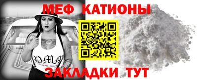 амфетамин Краснознаменск