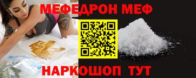 jwh Краснокаменск