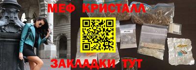 герыч Краснодар