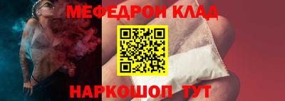 амфетамин Краснознаменск