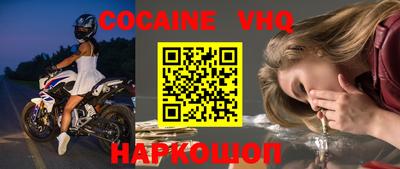 герыч Краснодар