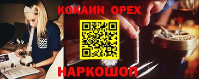 jwh Краснокаменск