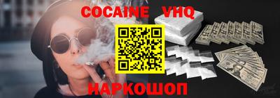 герыч Краснодар