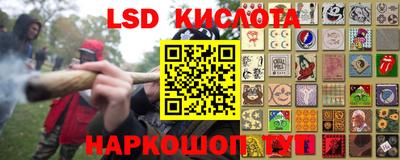 амфетамин Краснознаменск