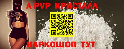 jwh Краснокаменск