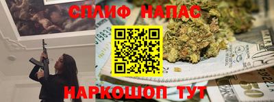 jwh Краснокаменск