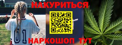 jwh Краснокаменск