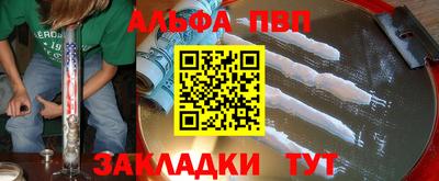 амфетамин Краснознаменск