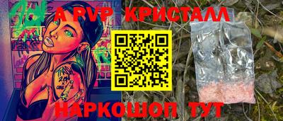 амфетамин Краснознаменск