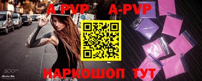 амфетамин Краснознаменск