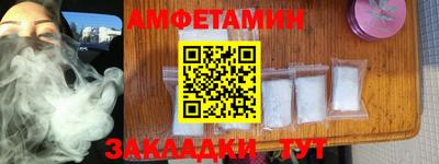 герыч Краснодар