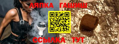 jwh Краснокаменск