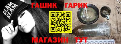 jwh Краснокаменск