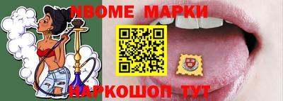 амфетамин Краснознаменск