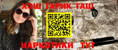 jwh Краснокаменск