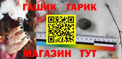 jwh Краснокаменск