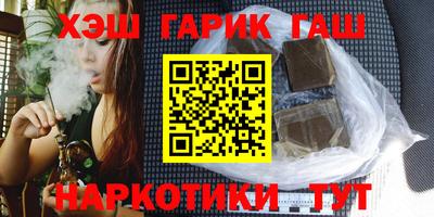 герыч Краснодар