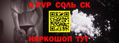 jwh Краснокаменск