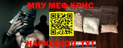 jwh Краснокаменск