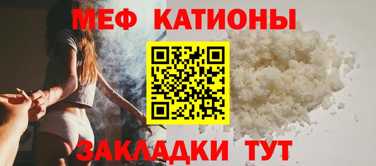 МЕФ мука Ижевск